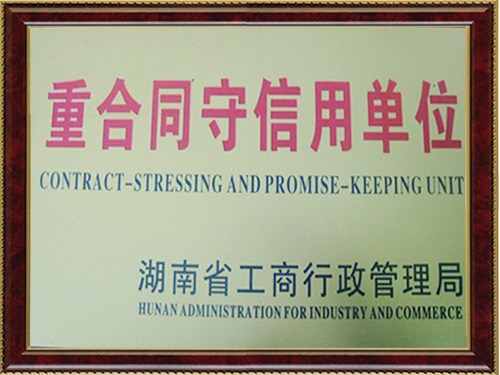 長沙德美包裝材料有限公司,長沙氣泡膜生產,纏繞膜銷售,各類塑膠袋銷售