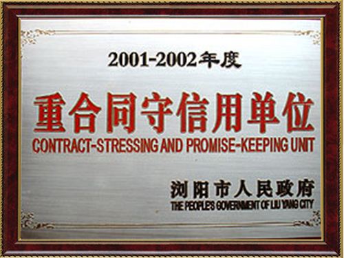 長沙德美包裝材料有限公司,長沙氣泡膜生產,纏繞膜銷售,各類塑膠袋銷售