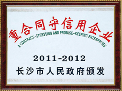 長沙德美包裝材料有限公司,長沙氣泡膜生產,纏繞膜銷售,各類塑膠袋銷售